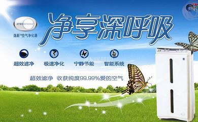 安利空气净化器 重塑室内空气的六大核心功能详细指南