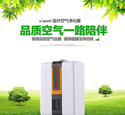 空气净化器家用负离子除烟除*PM2.5卫生间除臭OEM贴牌代工